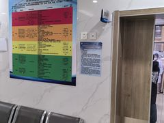 -北京中医药大学第三附属医院