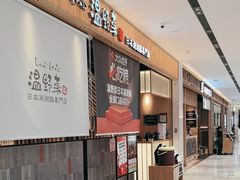 -东莞松山湖万象汇