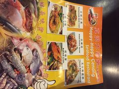 -真浪大家乐海鲜餐馆