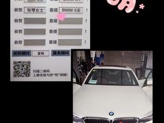-上德宝骏宝马5S店