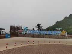 -南戴河国际娱乐中心