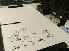 写字-龙山酒店温泉