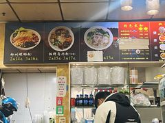 -吉庆桂林米粉·柳州螺蛳粉(港汇广场店)
