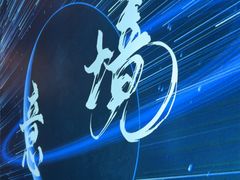 -跨越足界Spa足道(潍坊店)