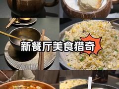 -金茂览秀城