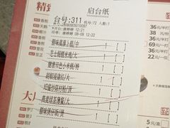 -广东道至正餐厅(区庄店)