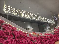 -花菇朵·野生菌锅·云南美食(后沙峪店)