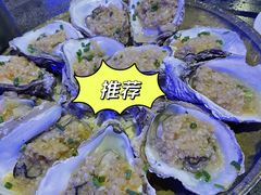 蒜茸烧生蚝-蠔爺王志德生蚝馆(金沙湾店)