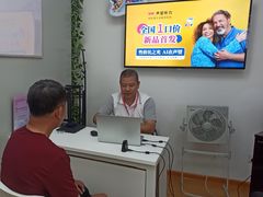 -声望听力助听器(东方路店)