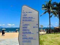 -大梅沙海滨公园