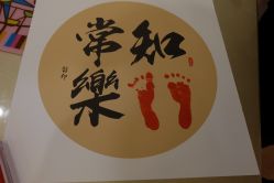 点击看大图 -蓓爱娇琪月子会所(虹口店)