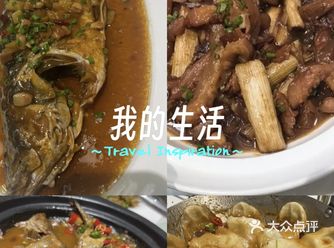 空港美食炸裂！4道徽菜好吃到转圈圈！
