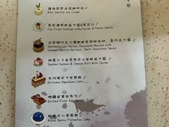 -涛·海底餐厅·美人鱼·自助餐·海底隧道(三亚海棠湾洲际度假酒店)
