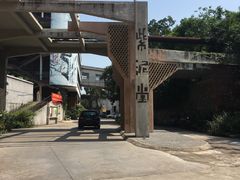 -广州市紫泥堂文化创意园景区