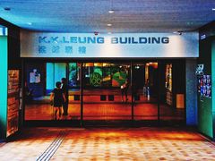 -香港大学