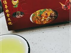 -乙丙丁正宗昭通天麻火腿鸡(总店)