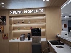 -小鹏汽车上海吴中路销售服务中心