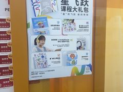 -英孚教育青少儿(东二环泰禾中心)