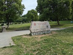-南京市江宁方山