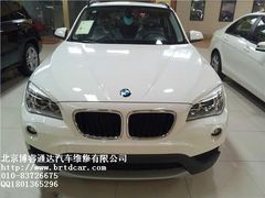 -博睿通达汽车修理站