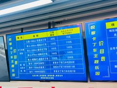 -锐擎卡丁车主题乐园(郊野公园店)