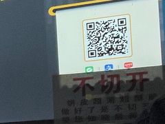 -神奇的香酥鸡蛋灌饼