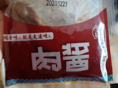 -灵芝妹子海鲜米线(凯德和平广场店)