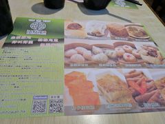 -添好运点心专门店(北角店)