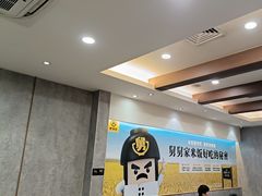 -老娘舅(天阳D32店)