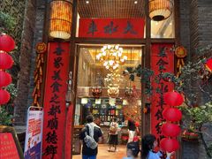 -大水车公馆·顺德菜·妈姐菜(均安店)
