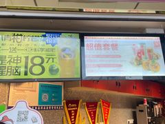 -咕噜咕噜·章鱼小丸子(西湖路店)