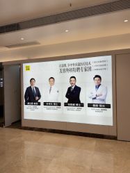 -深圳阳光医疗美容医院·旗舰店