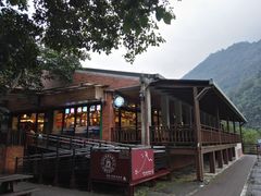 -太鲁阁公园