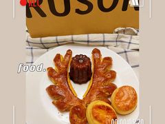 -RUSON(黄龙店)