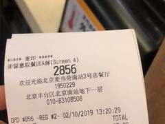 -麦当劳(北京南站店)