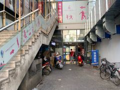 -山海珍味韩国料理(奥城店)