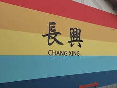 -陈武帝故宫