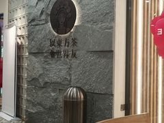 -霸王茶姬(正佳广场店)