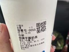 -茶百道(大兴绿地缤纷城店)