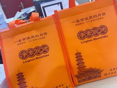 -龙华素斋(龙华路店)