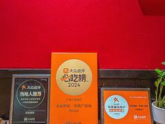 -禾府酒家·传统广府味(番禺店)