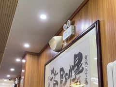 -牛街老爆肚满(牡丹园店)