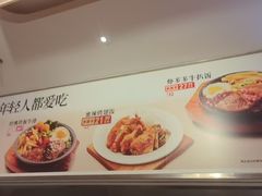 -乡村基(南坪上海城店)