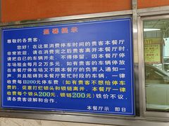 -新辉港式茶餐厅(北栅店)