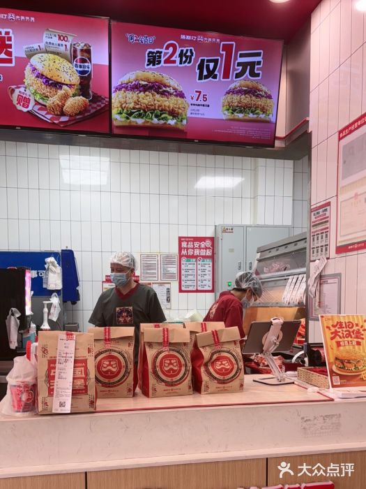 塔斯汀中国汉堡(横岗志健广场店)图片