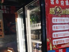-有蚝有翅烧烤大排档·宵夜(右安门店)