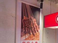 -老佛爷铜炉蛙锅(东门老街店)