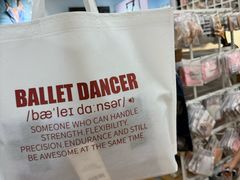 -上海路易十四芭蕾良品舞蹈用品店(美丽华商务中心店)