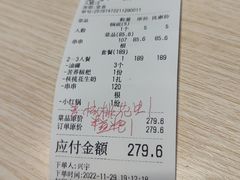 -俭让佬妈现卤串串(温江总店)