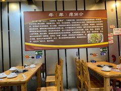 -榕江牛瘪牛肉火锅